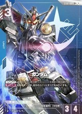 Gundam LR ST01-001 Heroic Beginnings Bonus Pack Gundam Card Game Japanese NM