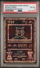 New Listing2000 Pokemon Game Promo ANCIENT MEW Pokemon Movie Holo PSA 6 EXCELLENT-MINT