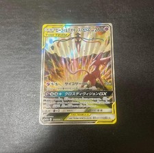Carta Pokemon Espeon & Deoxys GX SR