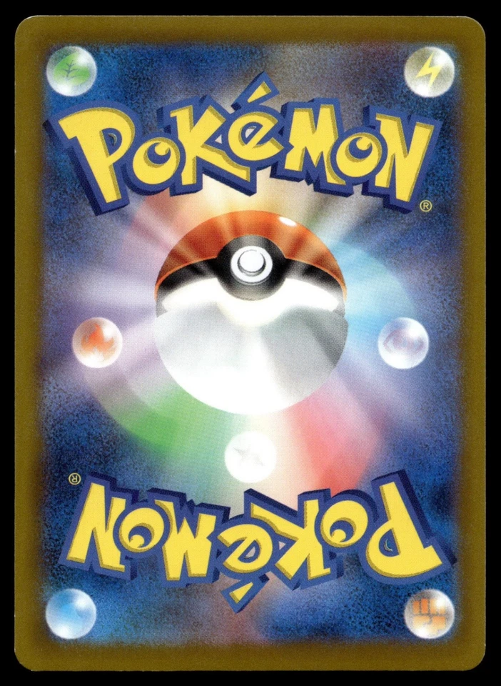 Gurdurr 060/101 SV6: Transformation Mask - Image 2 of 2