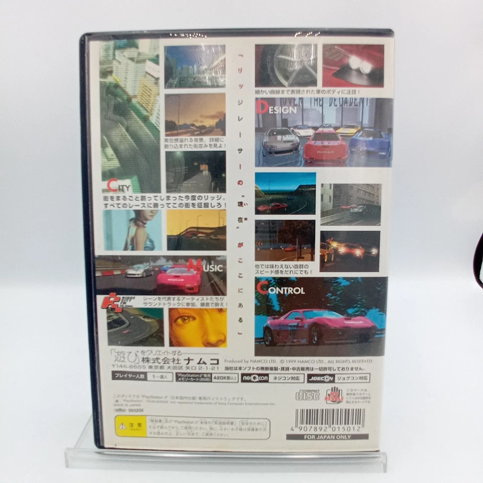 Ridge Racer V 5 PS2 PlayStation 2 Racing Authentic Japan No Manual - Image 2 of 4