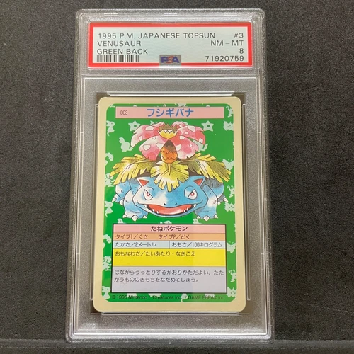PSA 8 NM-MT Pokemon Topsun Vintage card 1995 Green Back 003 Venusaur E701