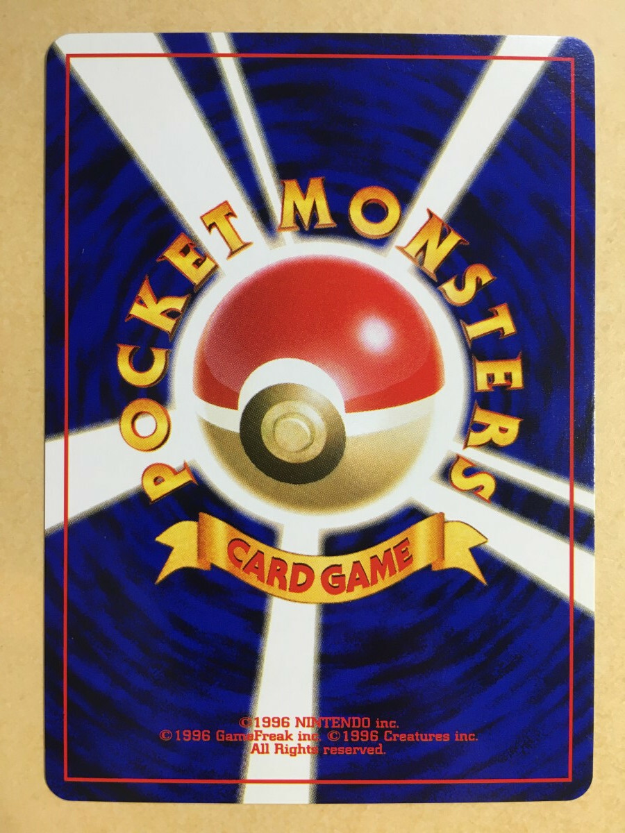 世界20枚 PSA10 カツラのドードー doduo 1999 84 10 Auction Prices Realized Tcg Cards 1999 POKEMON JAPANESE GYM