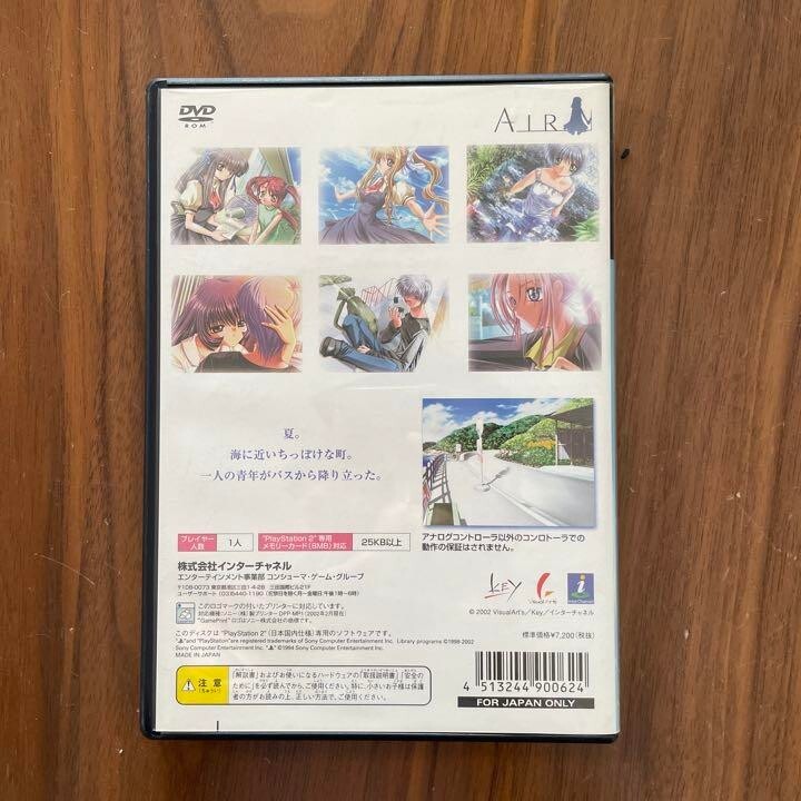 PlayStation2 - 新品未開封 PS2 AIR PREVIEW] PS2 - Air (HD, 60FPS) - YouTube