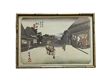 US Marine Corps General A.M. Gray Estate, Japanese Hiroshige Wood Block Print