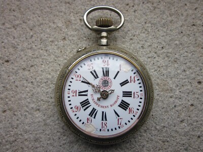 OROLOGIO DA TASCA ROSKOPF COMMERCIO DEPOSE' CIPOLLA PER TASCHINO