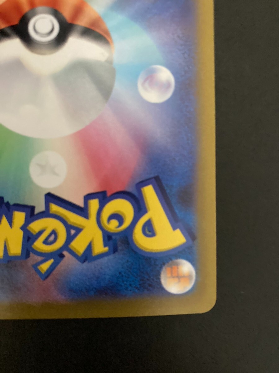 ポケモンカードゲーム kou ポケモンカードゲーム ドリュウズ (C) 楽園ドラゴーナ 029/064