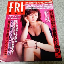Magazine Friday 1998 July 10Th Issue Speed Jun Matsuda Reiko Kato Izumi Sakai Na