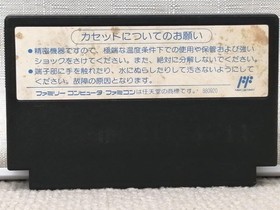Famicom Software Model Super Contra Konami FMB05