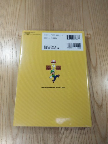 F3907 Super Mario Bros. Perfect DS Strategy MARIO Sora 2p - Picture 2 of 6