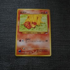 Japanese Vulpix No. 037 Neo Destiny Old Back Near MINT Pokemon Card WOTC Vintage