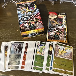 Pokemon Card GX Battle Boost Booster Box JAPANESE Sun & Moon All Base