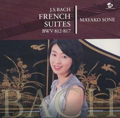 [Used] Classical CD Mayako Sone / Bach: French Suite (all songs)
