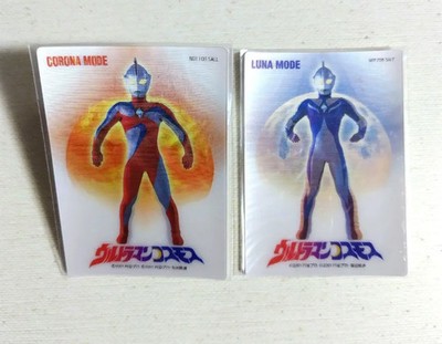 Ultraman Cosmos Changing Card 2 Pack Collectible Card Authentic Vintage Used