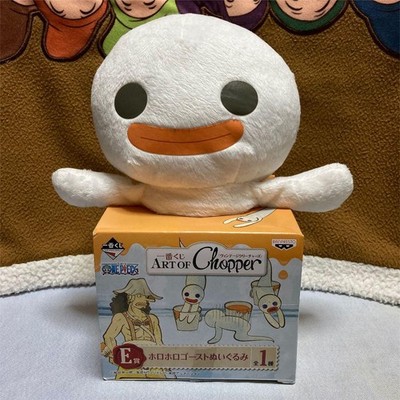 One Piece Horohoro Ghost Plüschpuppe Vintage Creatures Ichiban Kuji