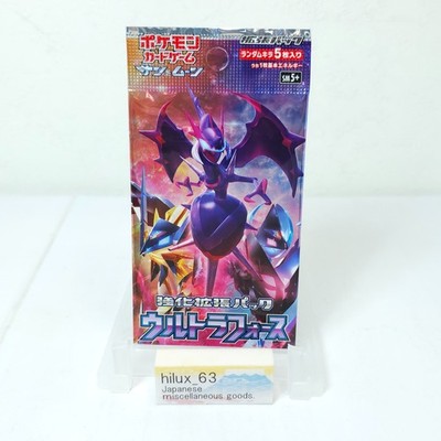 ポケットモンスター XY ORAS SM USUM Pokemon Card Japanese Booster SM5+ Ultra force Sun & Moon Unopened