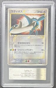 Latios Gold Star for sale | eBay