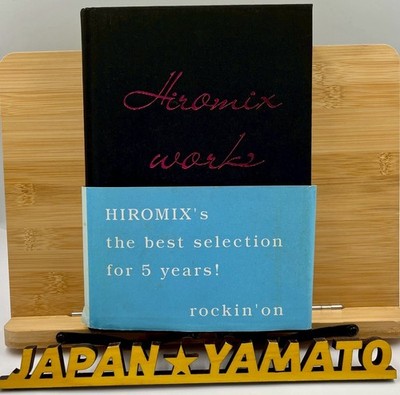 アート・デザイン・音楽 HIROMIX's the best selection for 5 years s-l400.jpg