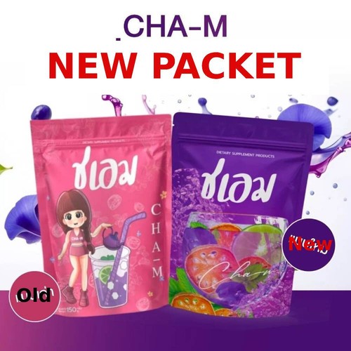 8X CHA-M TEA Suplemento Dietético Control de Peso Control de Grasa Bloque de Quema 150g - Imagen 2 de 11