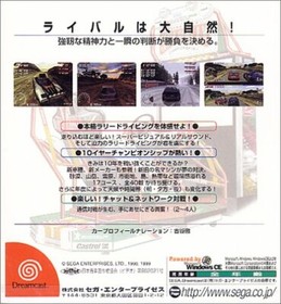 USED Sega Dreamcast Sega Rally 2 00108 JAPAN IMPORT