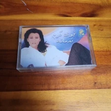 Najvi warm regret Arabic Music Cassette Tape