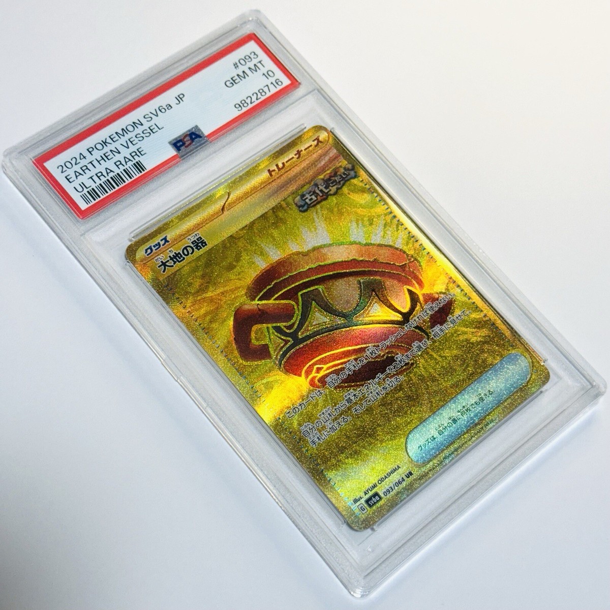 APACランド　富士山　PSA10 APACランド 富士山 PSA10 APACランド 富士山 PSA10 Apac Land Mt