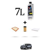 Hoffcar Wartungskit 3 Filter Und 7L ÖL FüR Land Rover Discovery Sport 2.0 213K