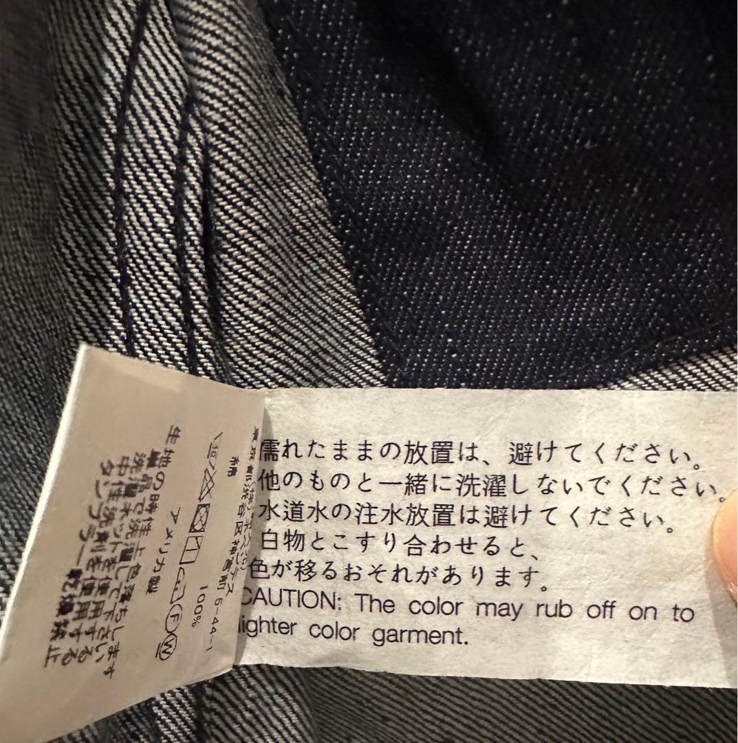 Engineered Garments WORKADAY Denim Jacket, Cone D… - image 9