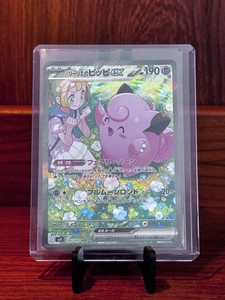 Japanese Lillie | eBay
