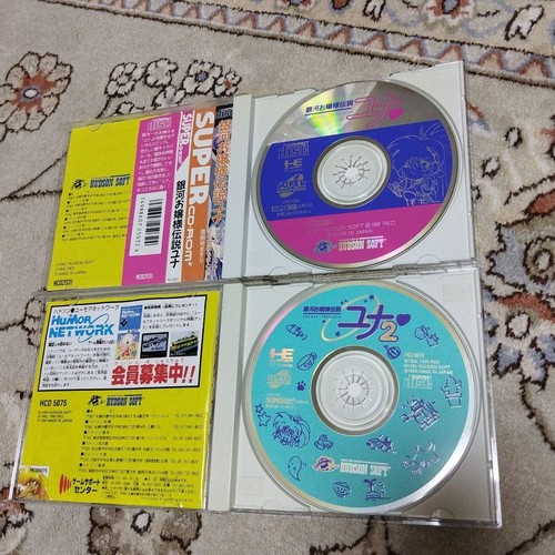 Galaxy Fraulein Yuna 1&2 2Lot PC Engine Super CDROM2 Japanese - Picture 4 of 16