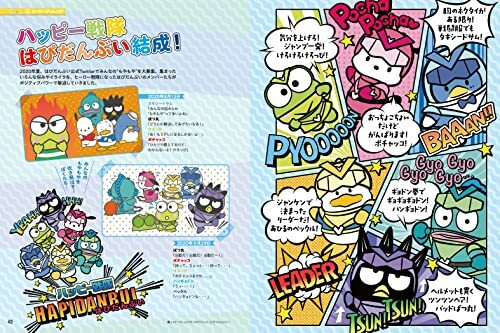 Sanrio Characters Hapidanbui Fan Book Challenge! Kero Kero Keroppi Tuxedo Sam JP - Picture 4 of 4