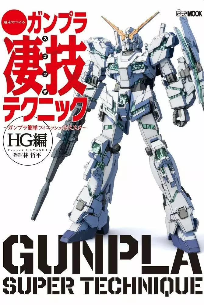 Gunpla