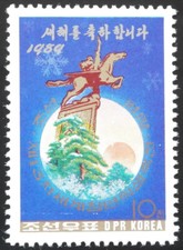 COREE KOREA 1989 N°2018 NEUF** - MNH - STATUE CHEVAL - YEAR OF DRAGON