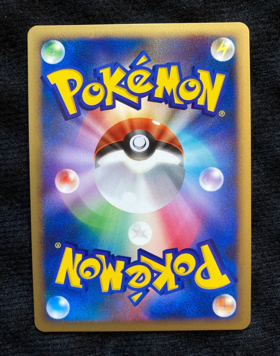 Pokemon Card Japanese Magnezone 004/009 Holo 11th Movie Promo | eBay