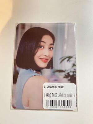 TWICE JAPAN SEASON'S GREETINGS 2023 SECRET LIFE @OFFICE ONCE