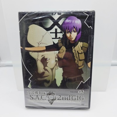 Ghost in the Shell SAC 2nd GIG Volume 02 DVD Anime 2004