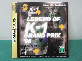 Sega Saturn -- Legend of K-1 Grand Prix '96 -- *JAPAN GAME!!* SS. 17676