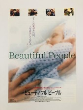 Beautiful People 1999 Jasmin Dizdar Thomas Goodridge movie flyer mini poster