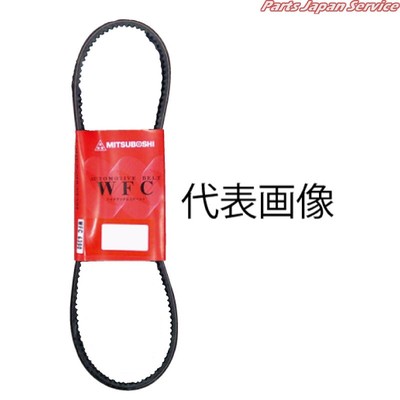 MITSUBOSHI WFC6333 Wide angle belt