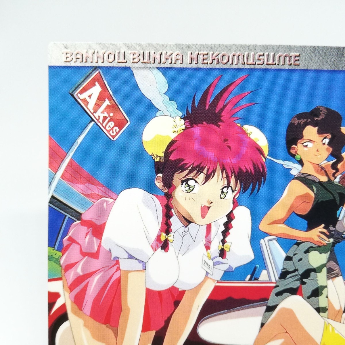037 OVA artwork Card All Purpose Cultural Cat Girl Nuku Nuku Card