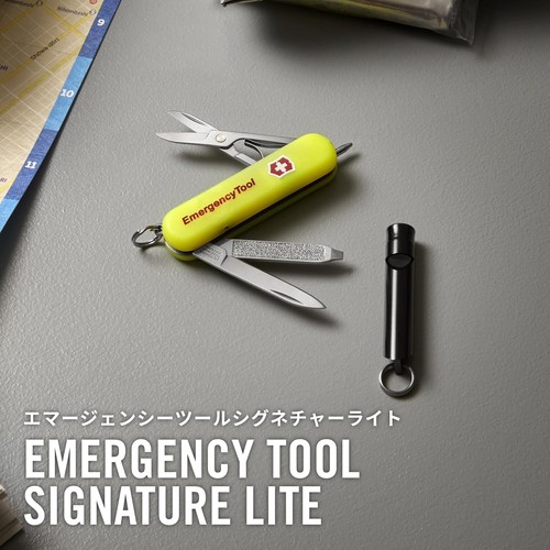 Victorinox EMERGENCY Tool Huntsman & Signature Set JP Limited Swiss Army Knife - Picture 16 of 22