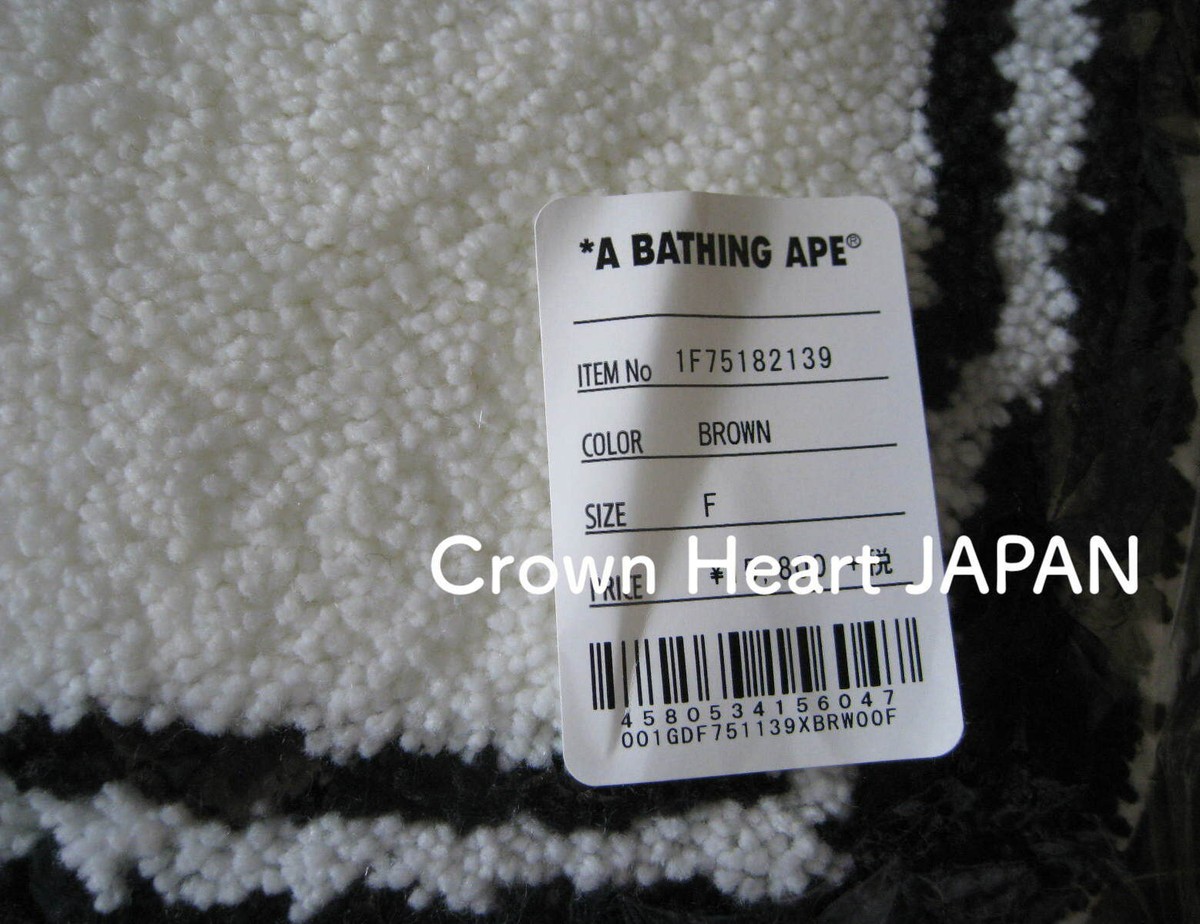 New A BATHING APE APE HEAD RUG MAT ONLINE EXCLUSIVE Authentic BAPE