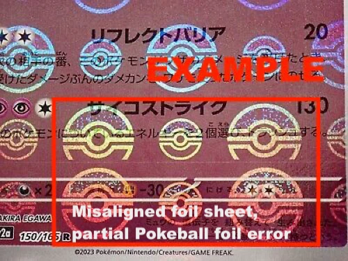 Emergency Jelly - Reverse Holo ERROR - Incandescent Arcana s11a Pokemon Card NM - Image 3 of 3