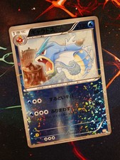 LP/MP JAPANESE Pokemon GYARADOS Card GARCHOMP HALF DECK Set GBR 002/015 Holo#2