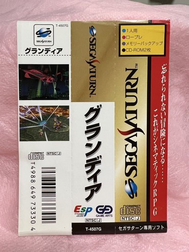 GRANDIA PRELUDE TRIAL - SEGA SATURN - NTSC-JAP VERSION USED GIOCO USATO