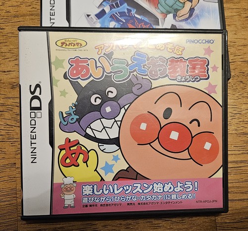 Anpanman to Asobu: Aiueo Kyoushitsu (Nintendo DS, 2006) - Japanese Version