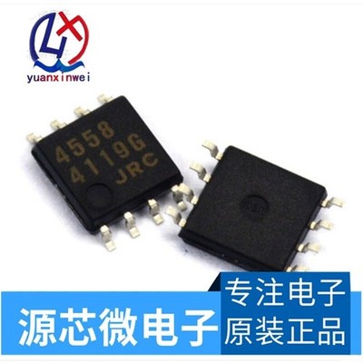 10PCS DUAL OP   IC JRC SOP-8W ( DMP-8 ) NJM4558M NJM4558 JRC4558  *vv