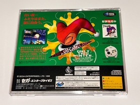 Christmas Nights & Nights Into Dreams (Sega Saturn Japan) CIB (US Seller) N MINT