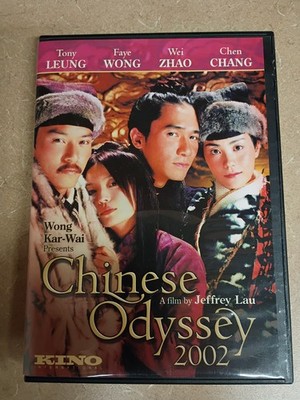 Jeff Lau: Chinese Odyssey 2002 - Tony Leung / Faye Wong - OOP DVD - like new