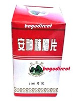 5 X 100 Tablets, Gui Fang, Anshen Bunao Pian (nervous Tension & Sleepiness 安神補腦片 5 X 100 Tablets, Gui Fang, Anshen Bunao Pian (nervous Tension & Sleepiness 安神補腦片